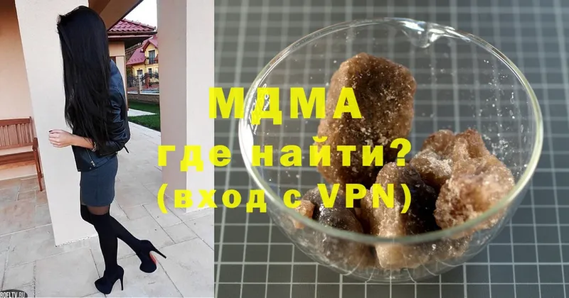 MDMA VHQ  Уржум 